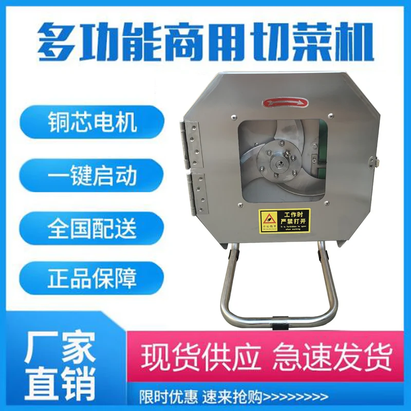 

Automatic Vegetable Fruit Cutting Machine Celery Garlic Sprouts Chives Commercial Vegetable Slicer Cutter Machine