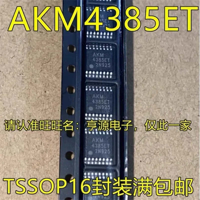 1-10PCS AKM4385 AKM4385ET TSSOP16