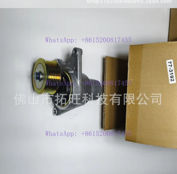 77-3192 77-3250 CRP… - image