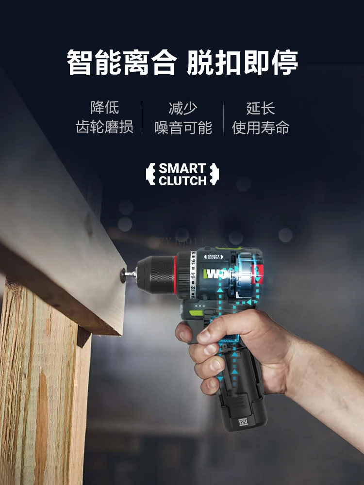 50N مثقاب تحكم ذكي WU135 مثقاب كهربائي يدوي منزلي بطارية ليثيوم مسدس حفر قوة إلى مفك براغي كهربائي