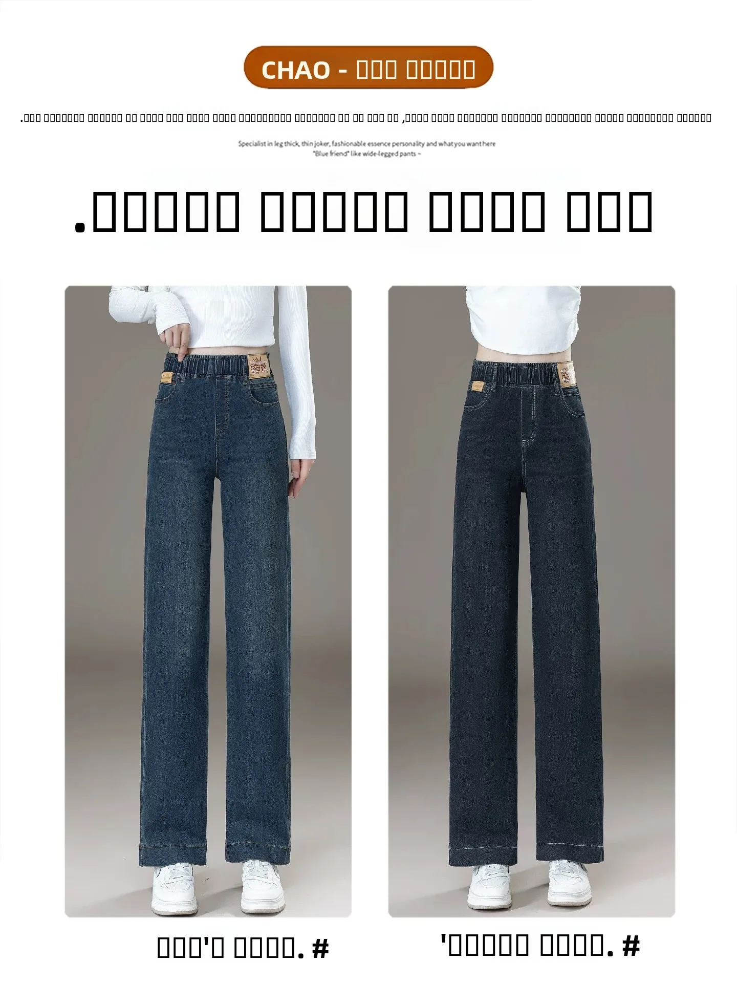 Calça Jeans Feminina de Cintura Alta Forrada com Lã, Perna Larga, Casual, Reta, Elástica, Plus Size, Nova Coleção Outono