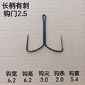 A Hook gap 2.5cm