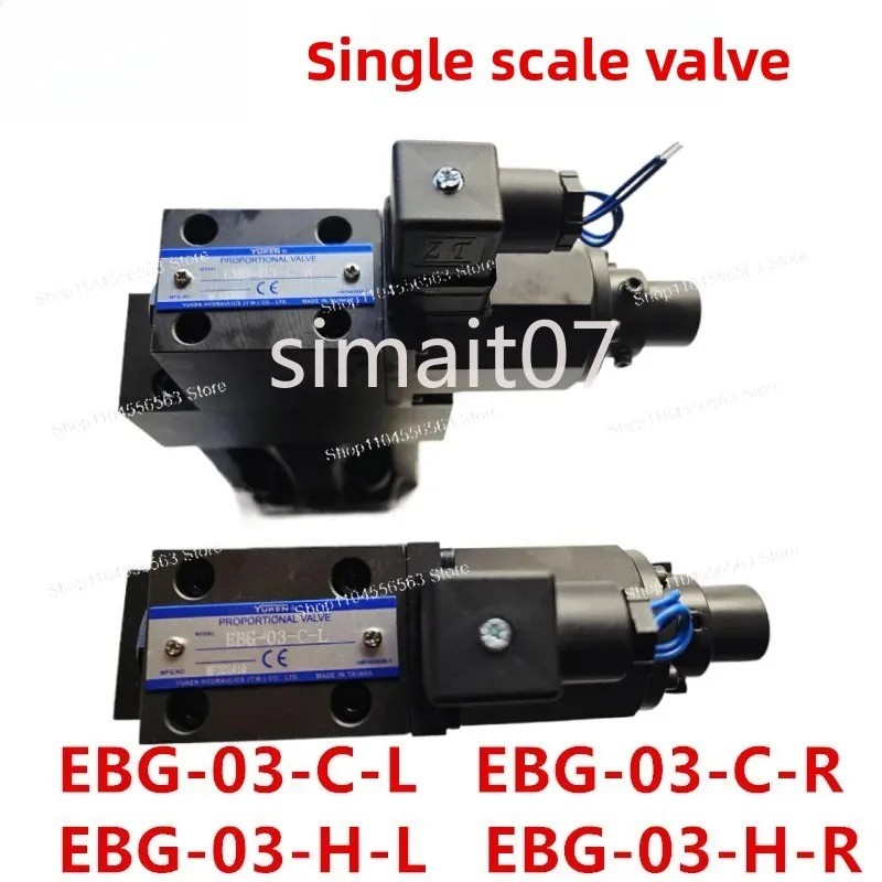 EBG-03-C-L/R Hydraulic Proportional Valve – Single Proportion for Injection Molding, EBG-03-H-L/R Proportional Relief Valve