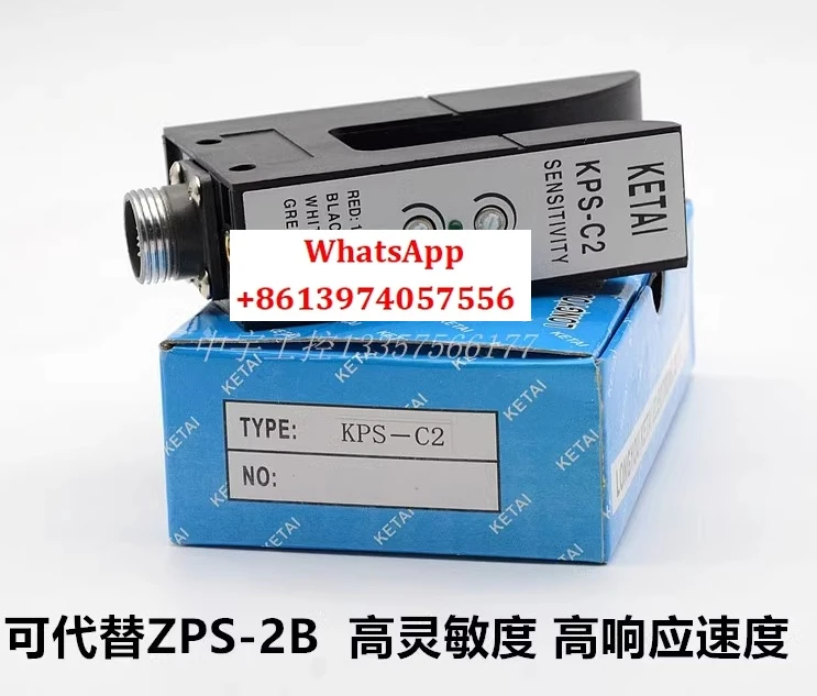

KPS-C2U type photoelectric slot type photoelectric can replace ZPS-2B deviation correction electric eyedual-channel electric eye