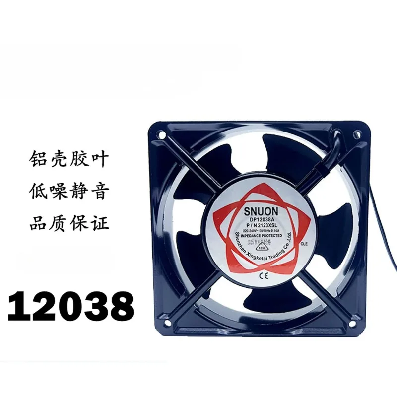 12038 Mini 120x120 Small Exhaust Flow Fan 120mm AC Cooling Fan 220v Fan