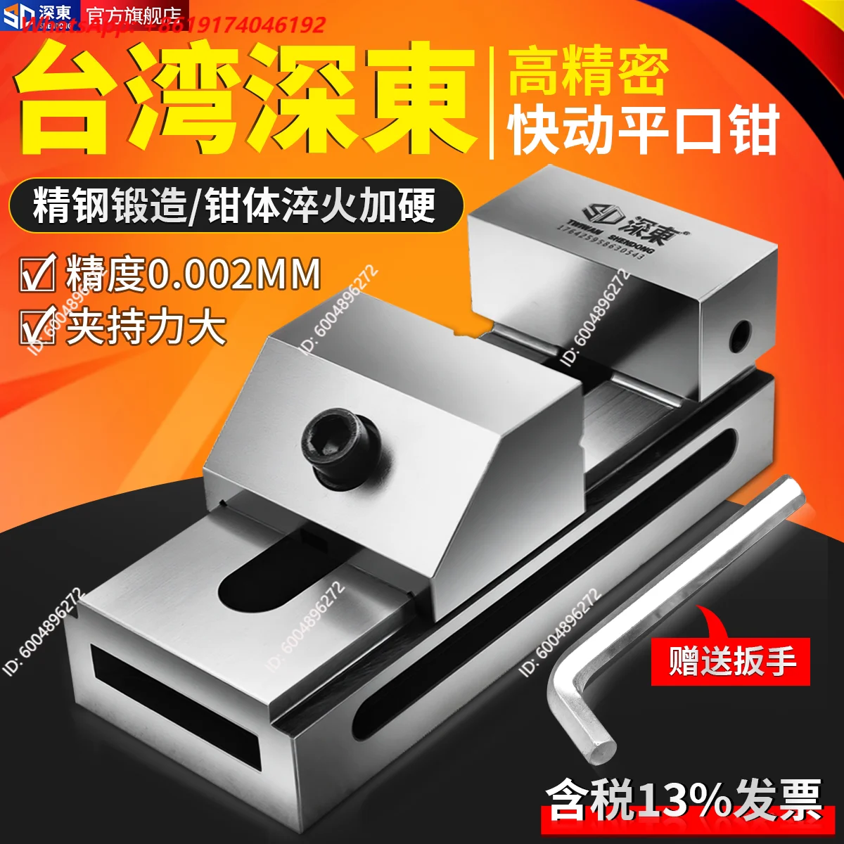 High-precision fast-acting flat pliers cnc milling machine fixture batch right-angle small grinding machine vice 2-8 inches