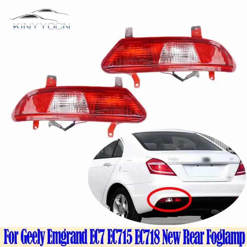 

For Geely Emgrand EC7 EC715 EC718 2014 15 16 17 Rear Bumper Fog Light Reflector Stop Light Rear Fog Light Foglamp Brake Lamp
