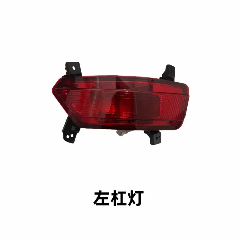 1pcs Left / right side Rear Bumper reflector fog light to Chinese CHANGAN CS75 14/15/16/17 SUV Auto car motor parts