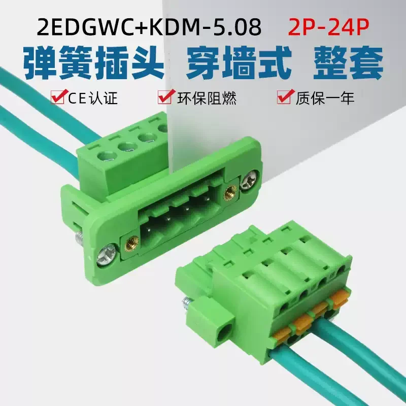 2EDGWC EDGKDM 2/3/4/5/6/7/8/9/10/12/14/15/16 Pin Screw Terminal Block Connector 5.08mm Pitch For Pcb 2p 3p 4p 5p 6p 7p 8p 9p