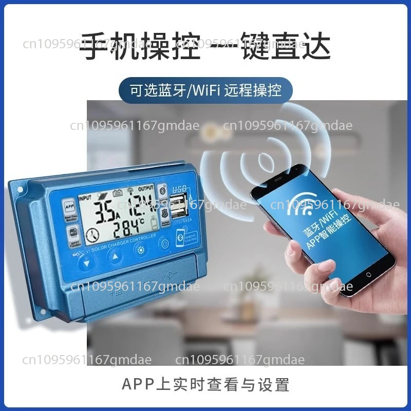 App mobile controller solare Bluetooth WiFi 12V24V36v48V