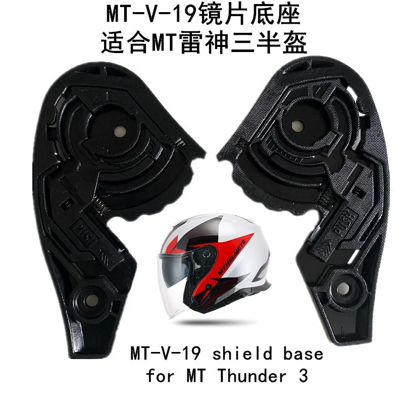 Originele MT Half Helm Lens Basis MT-V-19 Basis MT THUNDER 3JET Helm Snap capacete de moto