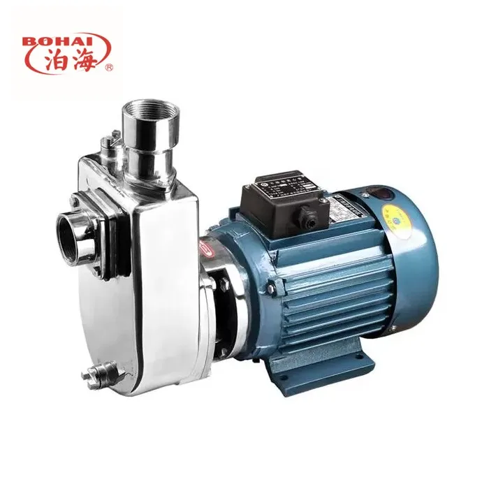 

Micro stainless steel self-priming centrifugal pump wine and beverage pump