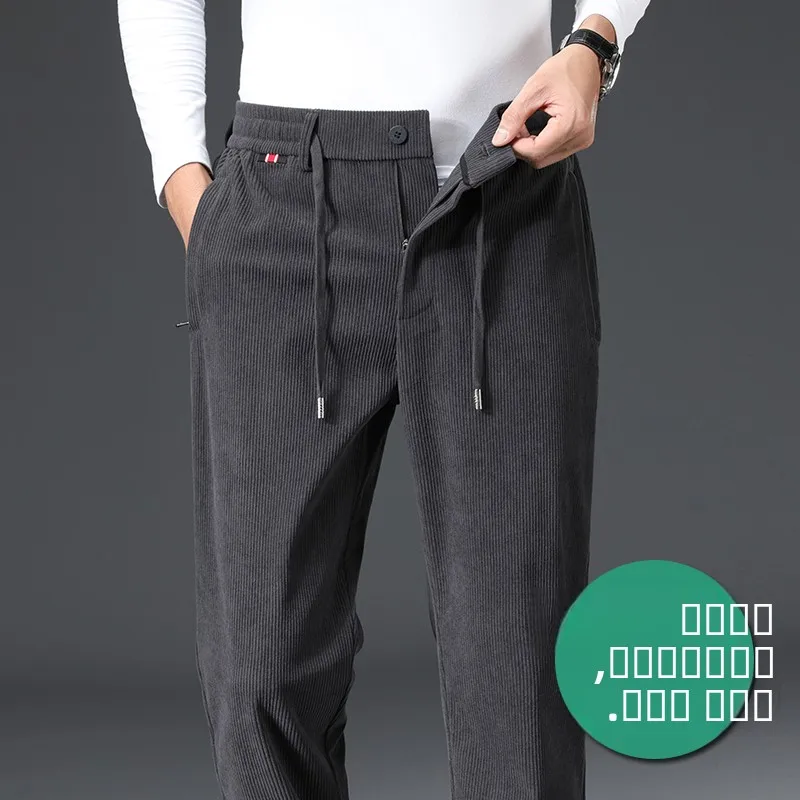 

Мужские повседневные брюки из вельвета премиум-класса с высокой талией, свободного прямого кроя, на зиму, с глубокой посадкой, эластичные, с поясом