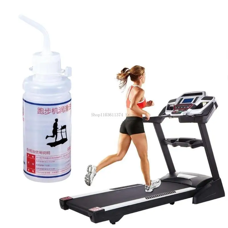 90ML Portable Treadmill Special Lubricant Treadmill Maintenance Tool Silicone Oil Running Machine