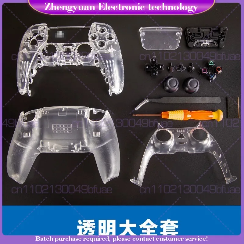 ps5用、透明ケース、交換用ケース、タッチパッドボタン、装飾ストリップ、修理用表面ケース