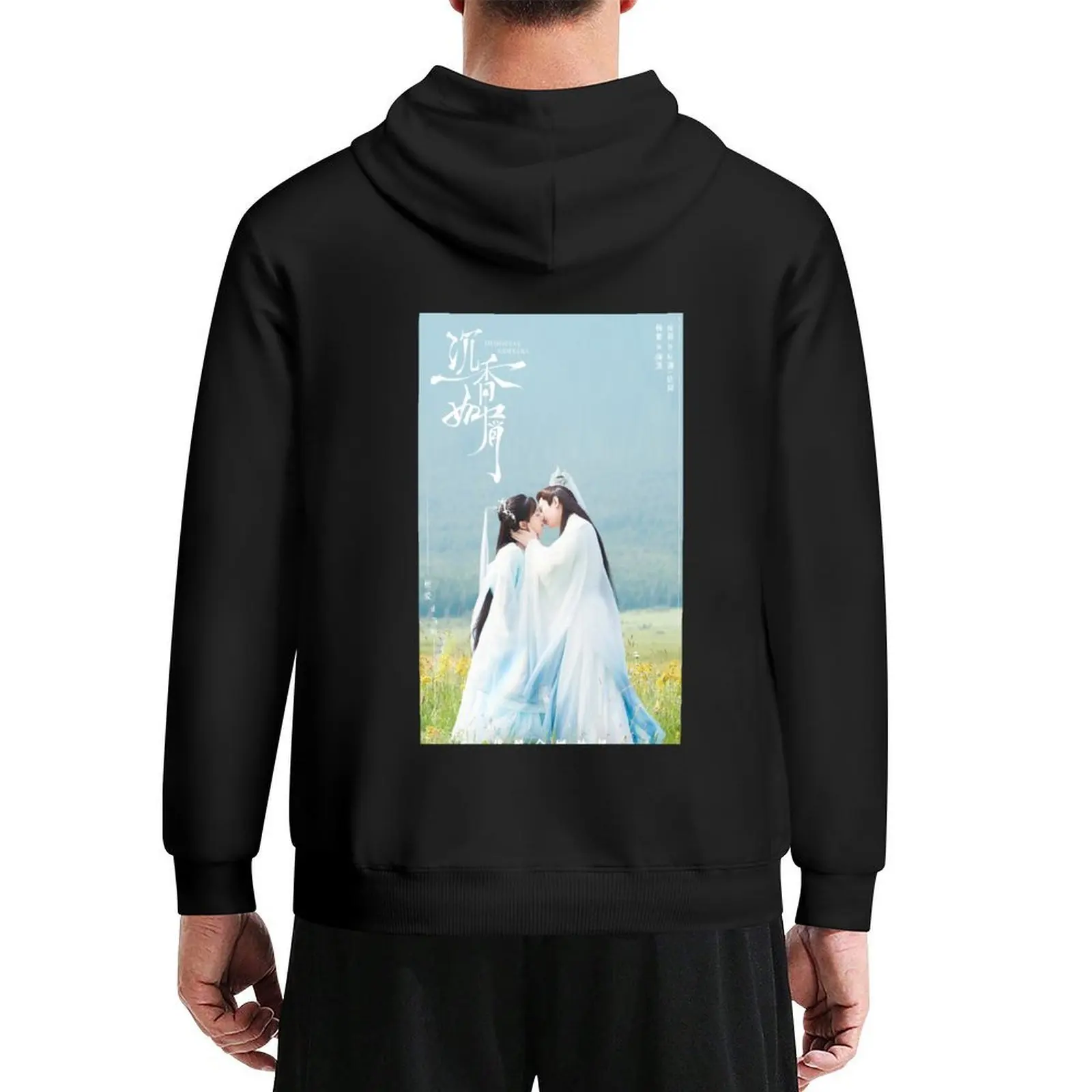 

Immortal Samsara HD Hoodie anime clothes men's clothes men's autumn clothes anime clothing man hoodie