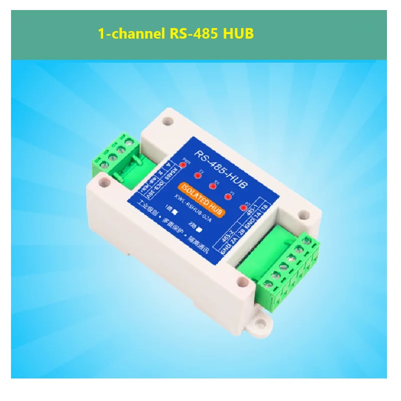 Industrial grade 1/2/4/8 channel RS485 type hub, optoelectronic isolation relay bus division and expansion lightning protection