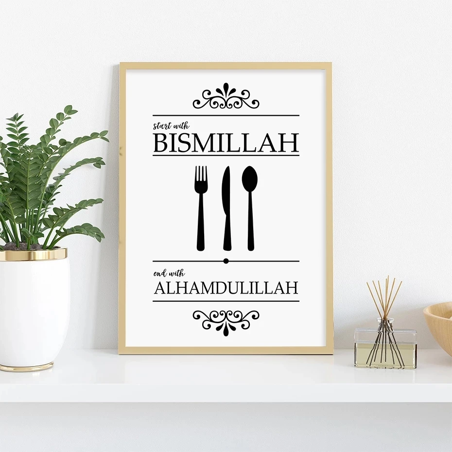 Bismillah Islam Alhamdulillah Fork Knife Black and White Canvas Painting Muslim Poster Wall Art Home Kitchen Decor