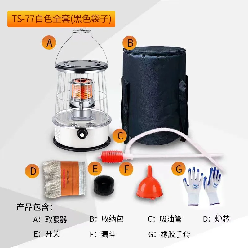 Kerosene stove heater outdoor ice fishing camping household portable fuel kerosene heating oven