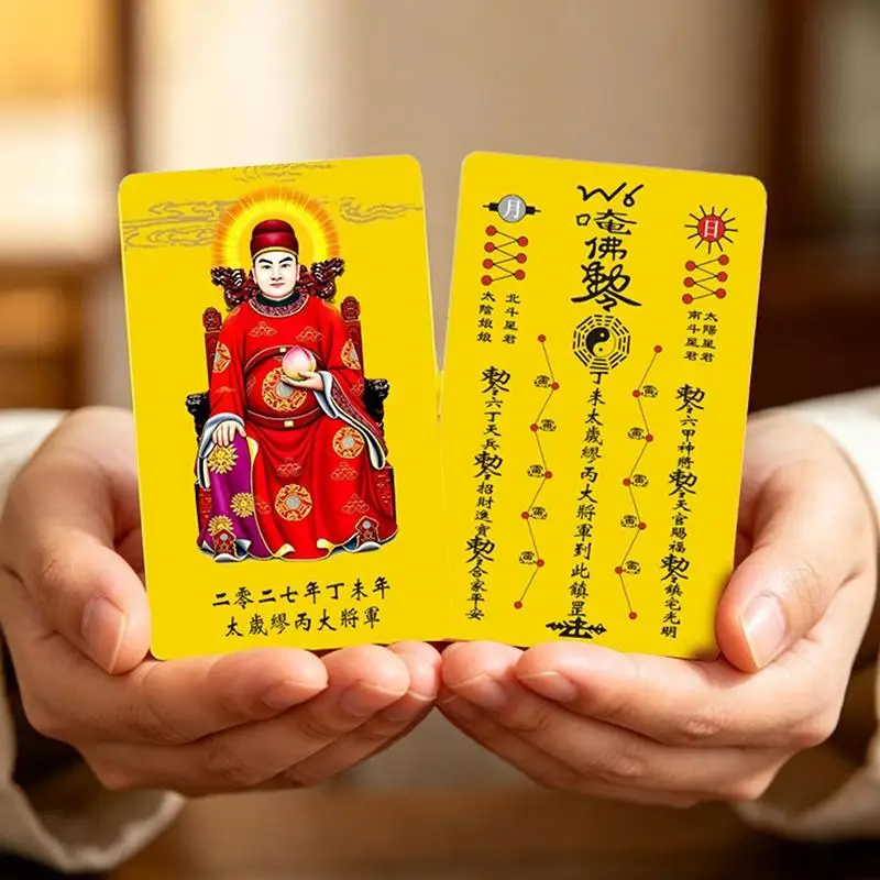 [T] 1/2/5Pcs 2027 Tai Sui Card Feng Shui Prayer Card Exorcism Protection Gift Safe Bring In Wealth And Treasure