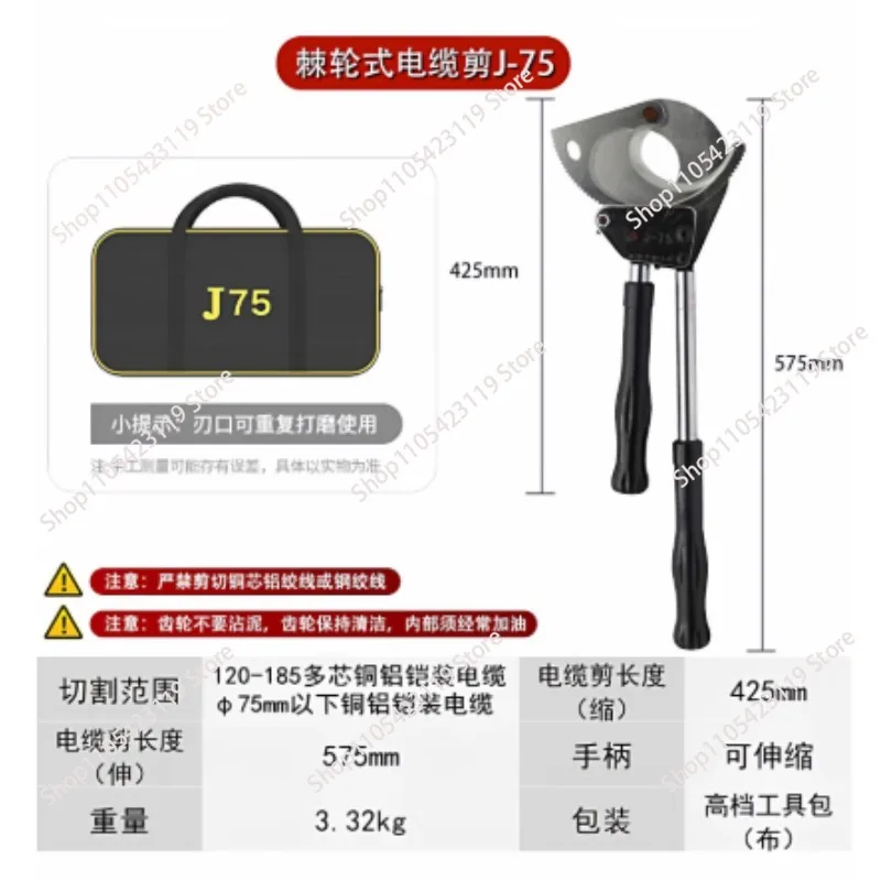 Ratcheting Cable Cutter 750MCM 400mm2 Dia65mm 2.6in Labor Saving Ratchet Wire Cutter