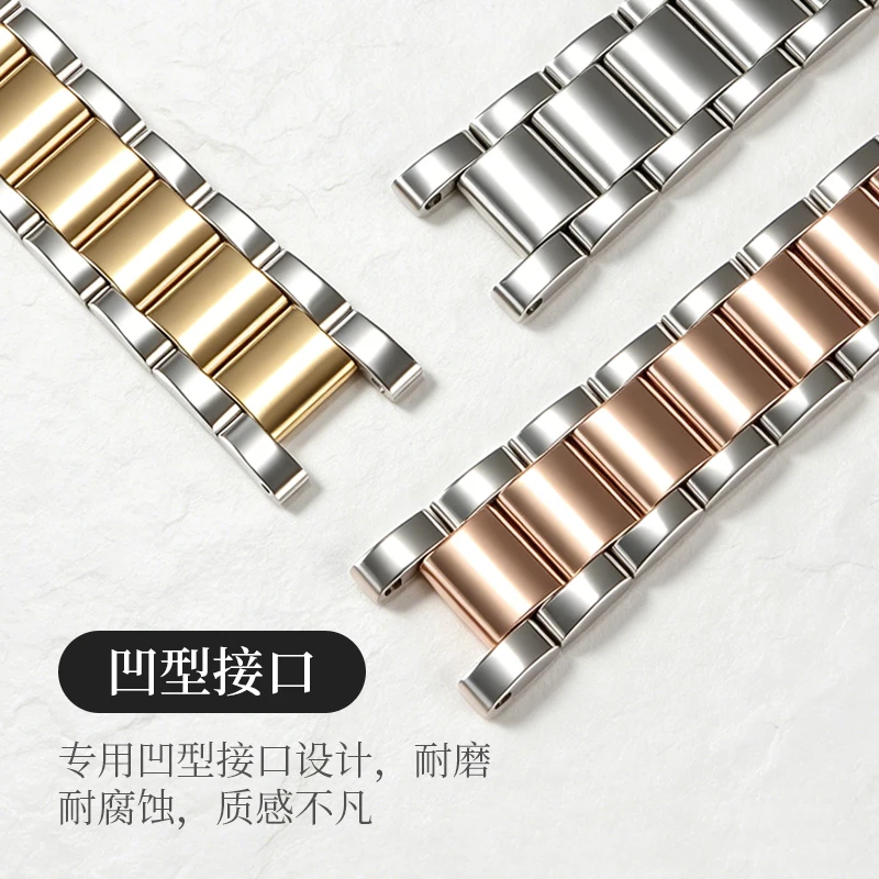 Concave Solid Stainless Steel Bracelet | Fits Ladies Concave Lug Watches: Cartier Pasha, Fiyta Heartstring, MK, Rossini, Gucci