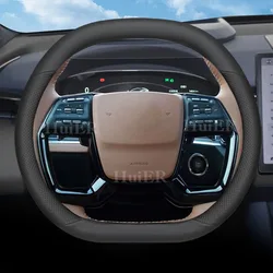 Car Auto Steering Wheel Cover For Ssangyong Torres 2022 2023 2024 2025 Ultra Thin Anti Slip Handlebar Cover Interior Accessories