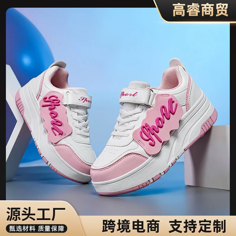 Children's Inline Roller Skates Boys And Girls Four-Wheel Speed Skates Kids Double-Row Roller Blades