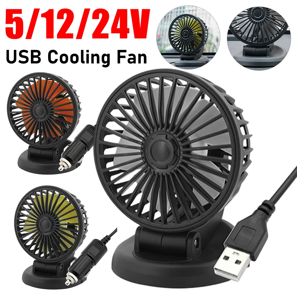 5/12/24V Car Cooler 360 Degree Rotatable Vehicle Cooling Device USB Two Speed Air Circulators for Car SUV Truck RV