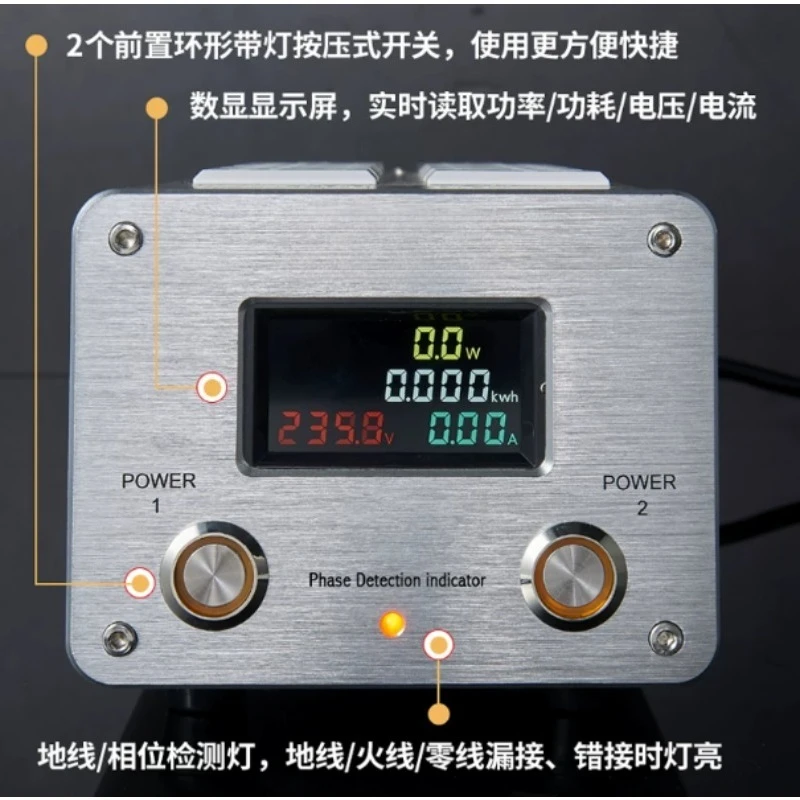 P20 Audio Special Power Filter, Purifier, Lightning Protection Socket Audio Socket, Power Supply