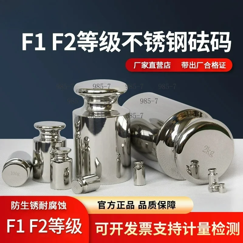 M1 High Precision Calibration Weights, 1kg Split Weight Set for Electronic Scale
