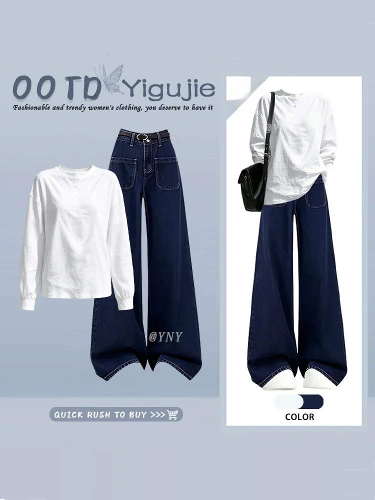 High Waist Wide Leg Denim Pants Long Sleeve Top Set Commute Style Women's Fashion Autumn Two-Piece Suit Korean Version Outfit