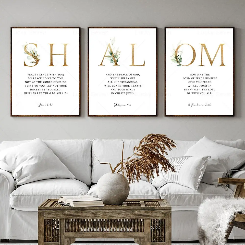 شالوم فيليبي 4:7 الكتاب الجدار ملصق فني ديكور المنزل المسيحي الكتاب المقدس الآية قماش اللوحة طباعة الكنيسة جدار ديكور #4