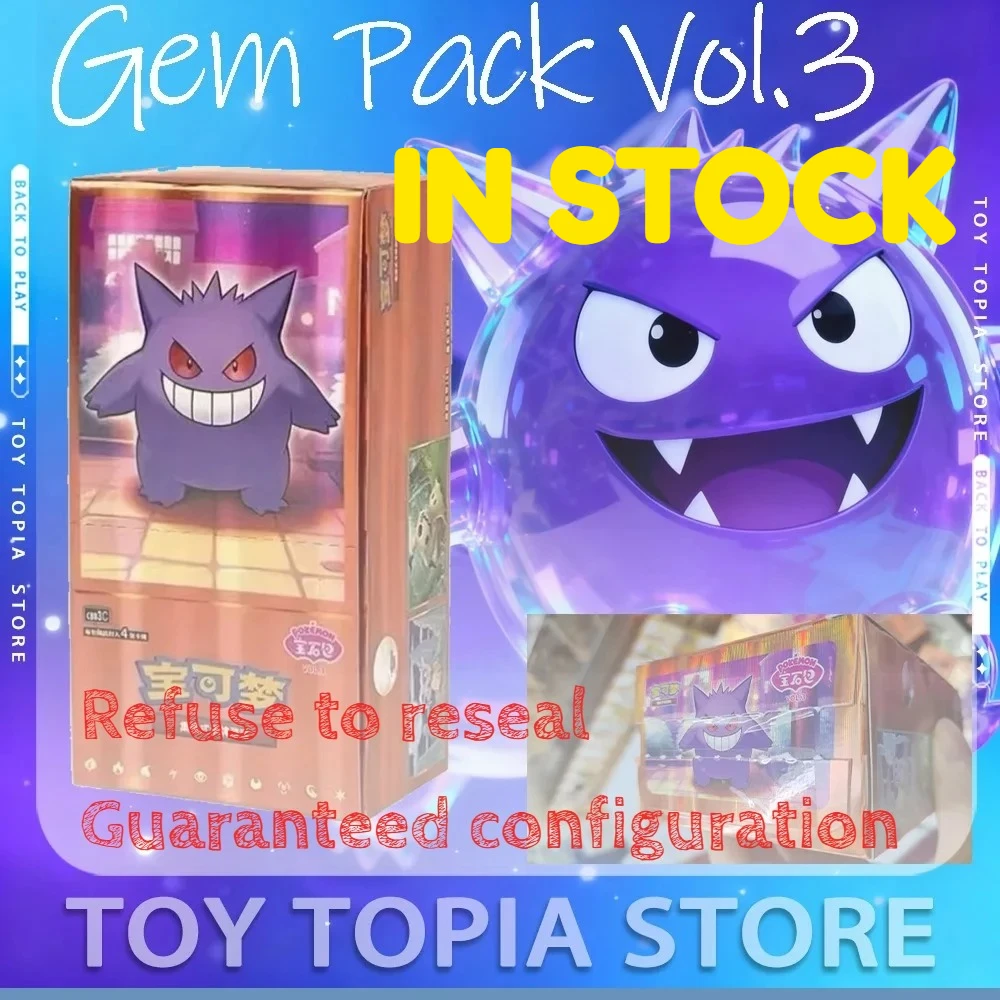 ​​IN STOCK Authentic Original Intact Official Debut Simplified Chinese PKM PTCG Gengar Gem Pack VOL.3 Trading Card Exclusive