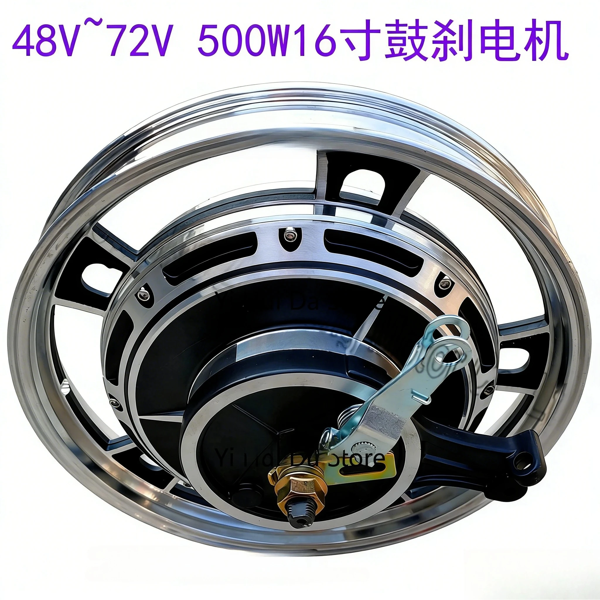 48V 500W agricultural cart electric motor, easy to install 16-inch drum brake maintenance motor