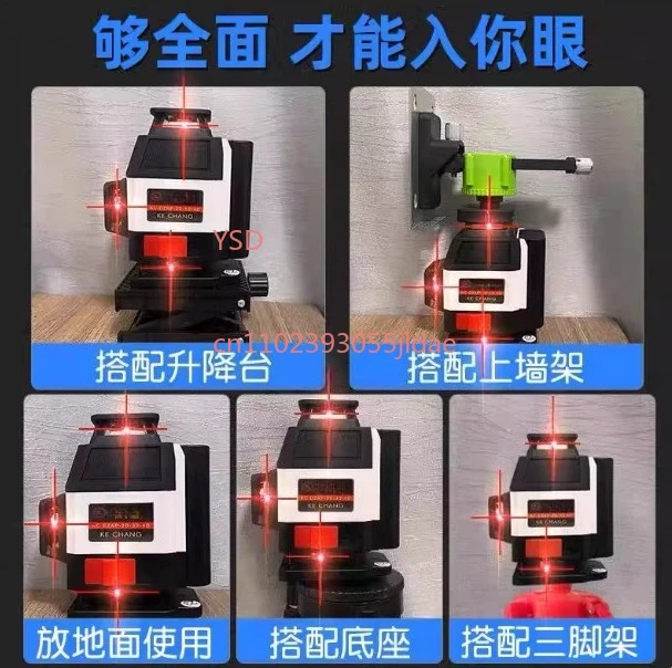 8/12 Line High Precision Auto Laser Level, Super Bright Red Beam for Outdoor Working