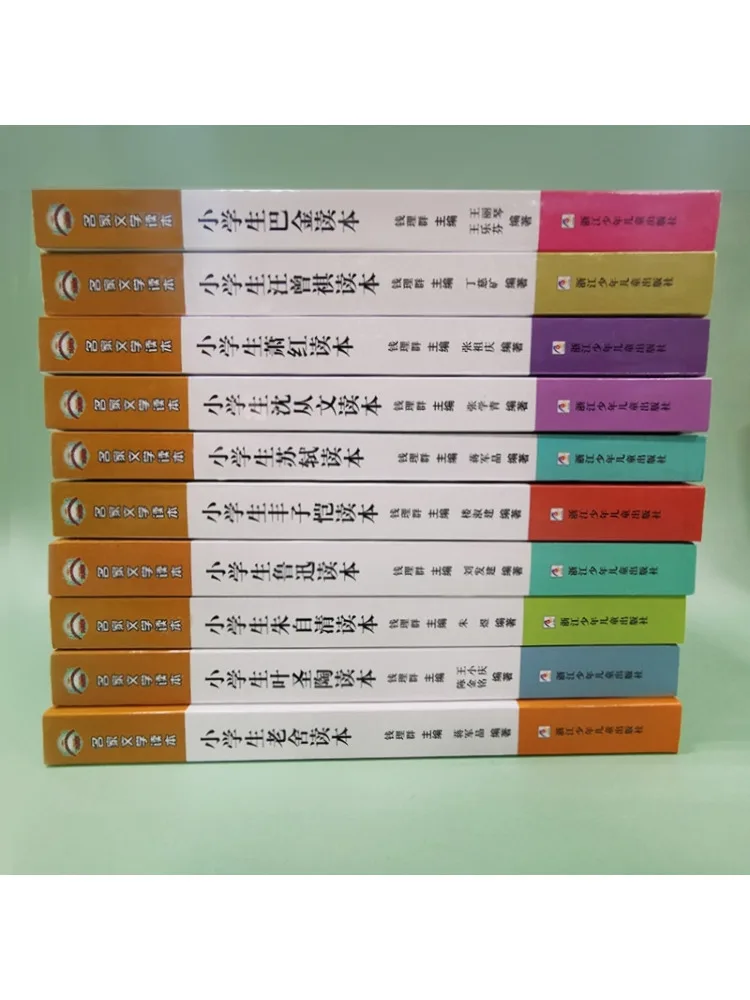 Book-Winshare Io قارئ الأدب الشهير للمدرسة الابتدائية 10 مجلدات طبعة مطورة