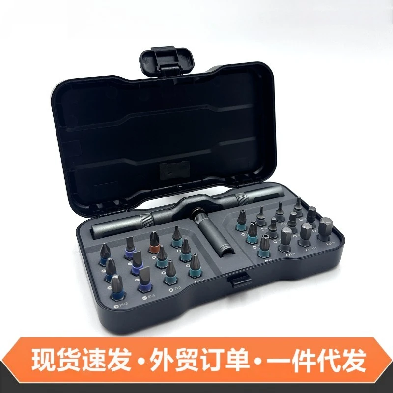 24-in-1 RS1 Ratchet Screwdriver Set S2 Steel Multifunctional Home Wrench Tool Kit