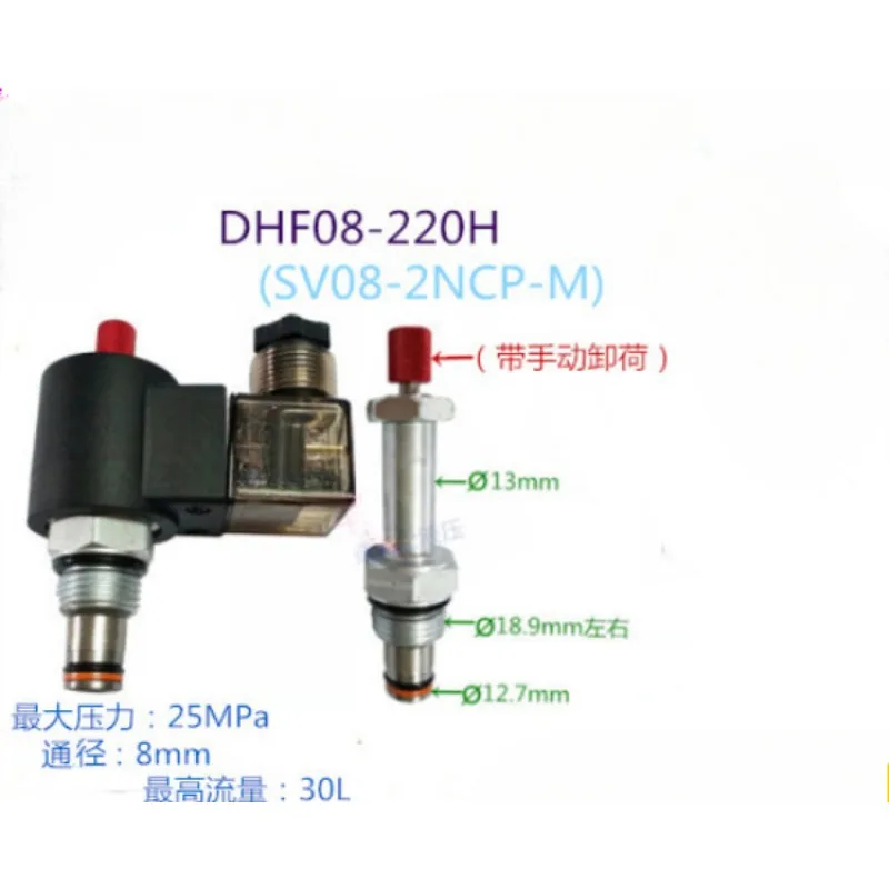 DHF08-220H SV08-2NCP-M Normally Closed Solenoid Valve Pressure Maintenance Valve Unloading Valve Lifter Power Unit