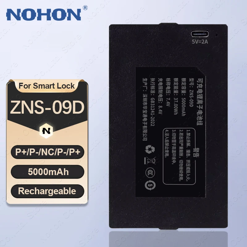 

NOHON 5000mAh ZNS-09D Fingerprint Lock Battery Smart Door Lock Electronic Password Locks Batteries (P+/P-/NC/P-/P+)