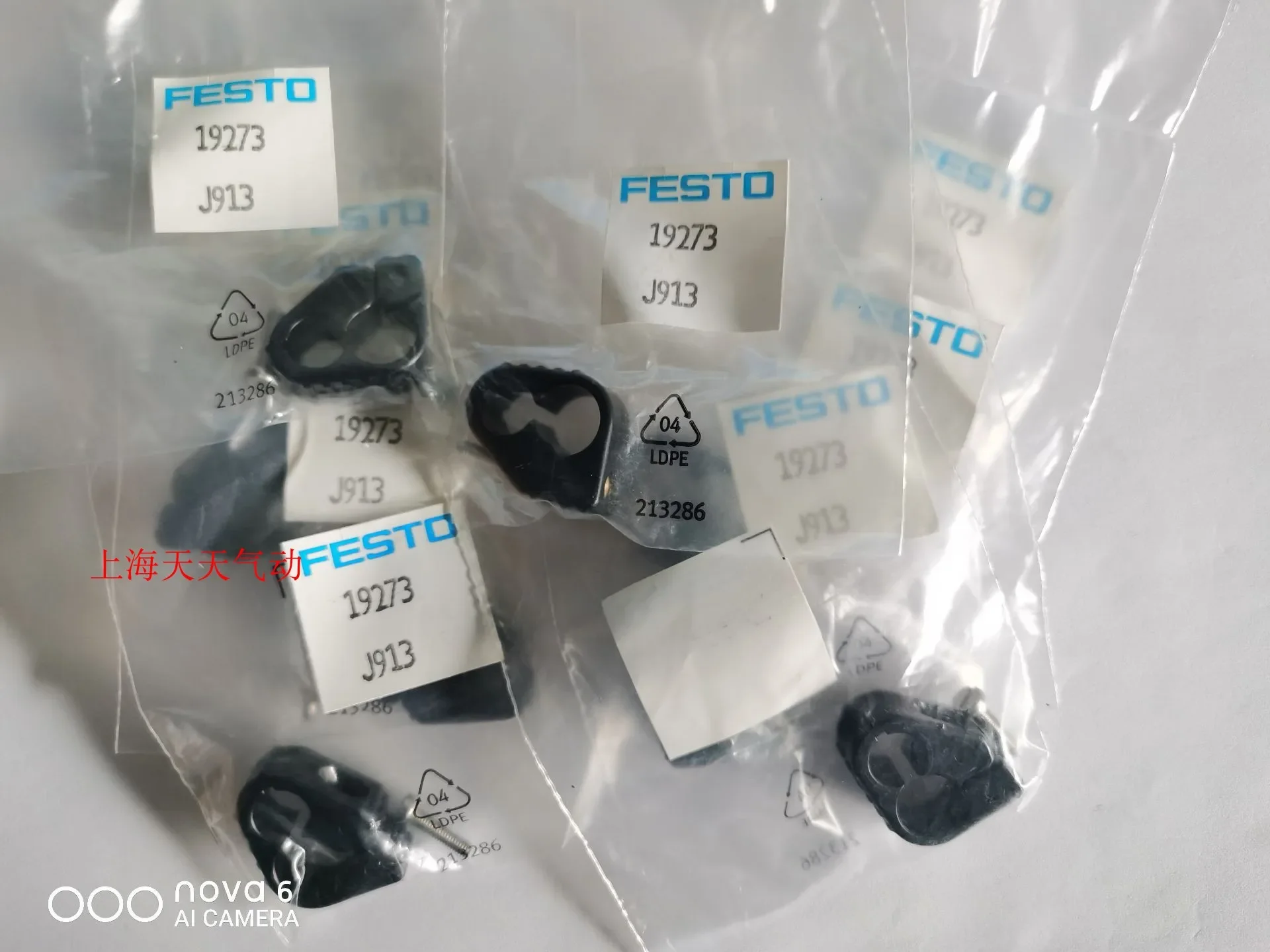 

FESTO SMBR-8-50 175099 SMBR-8-63 175100 SMBR-8 19272 SMBR-10 19273 SMBR-12 19274 SMBR-16 19275 SMBR-20 19276 SMBR-25 19277