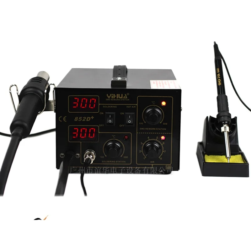 Sales Yihua YIHUA-852D Two-in-One Hot Air Desoldering Station Heat Gun Soldering Station Pump-Type