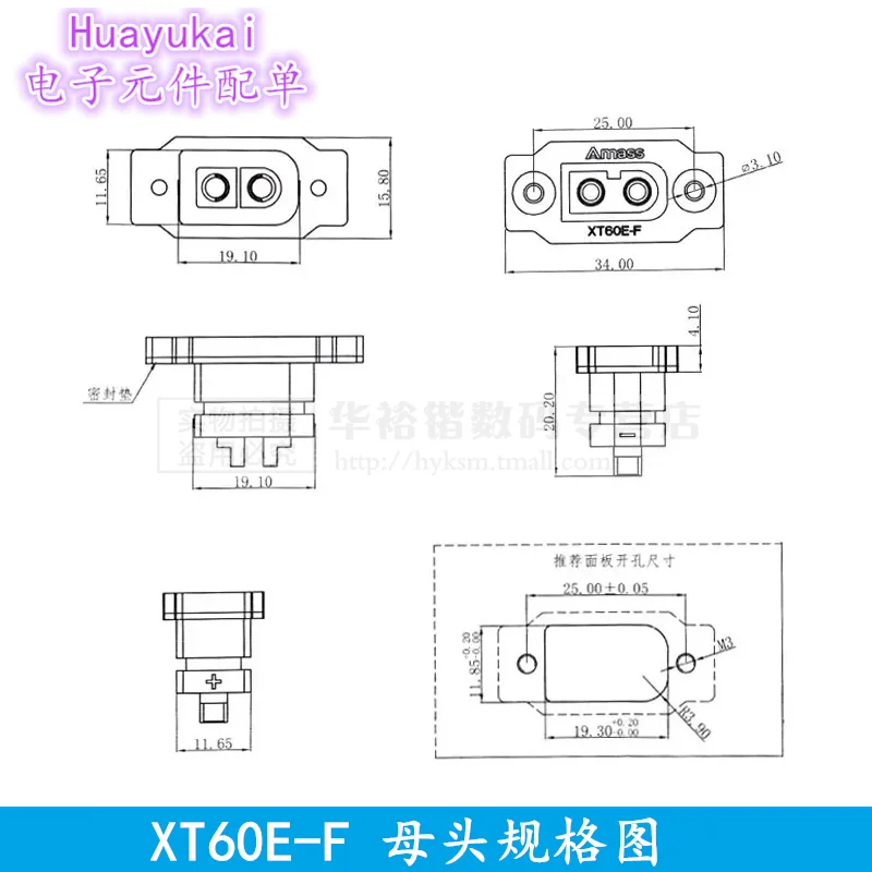 5PCS XT60E Female Plug Battery Connector Ni Plated Large Current AMASS XT60E-F Panel Mount Fixed XT60 DIY RC Electric Car Socket