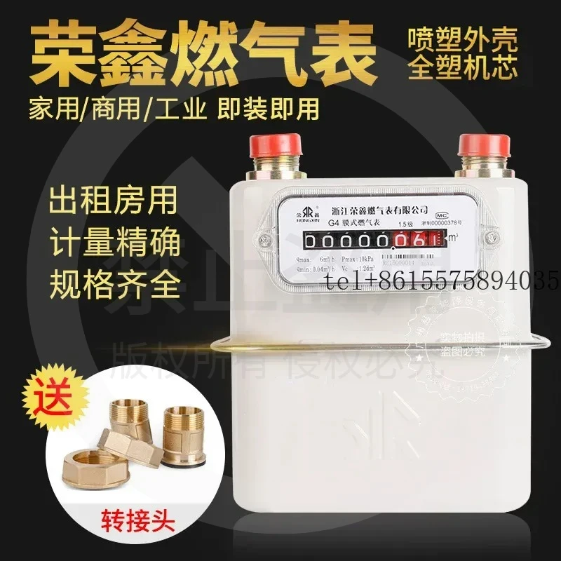 

hot Rongxin membrane meter G2.5 small flow G4 natural industrial and commercial G6G10G16G25 flow meter