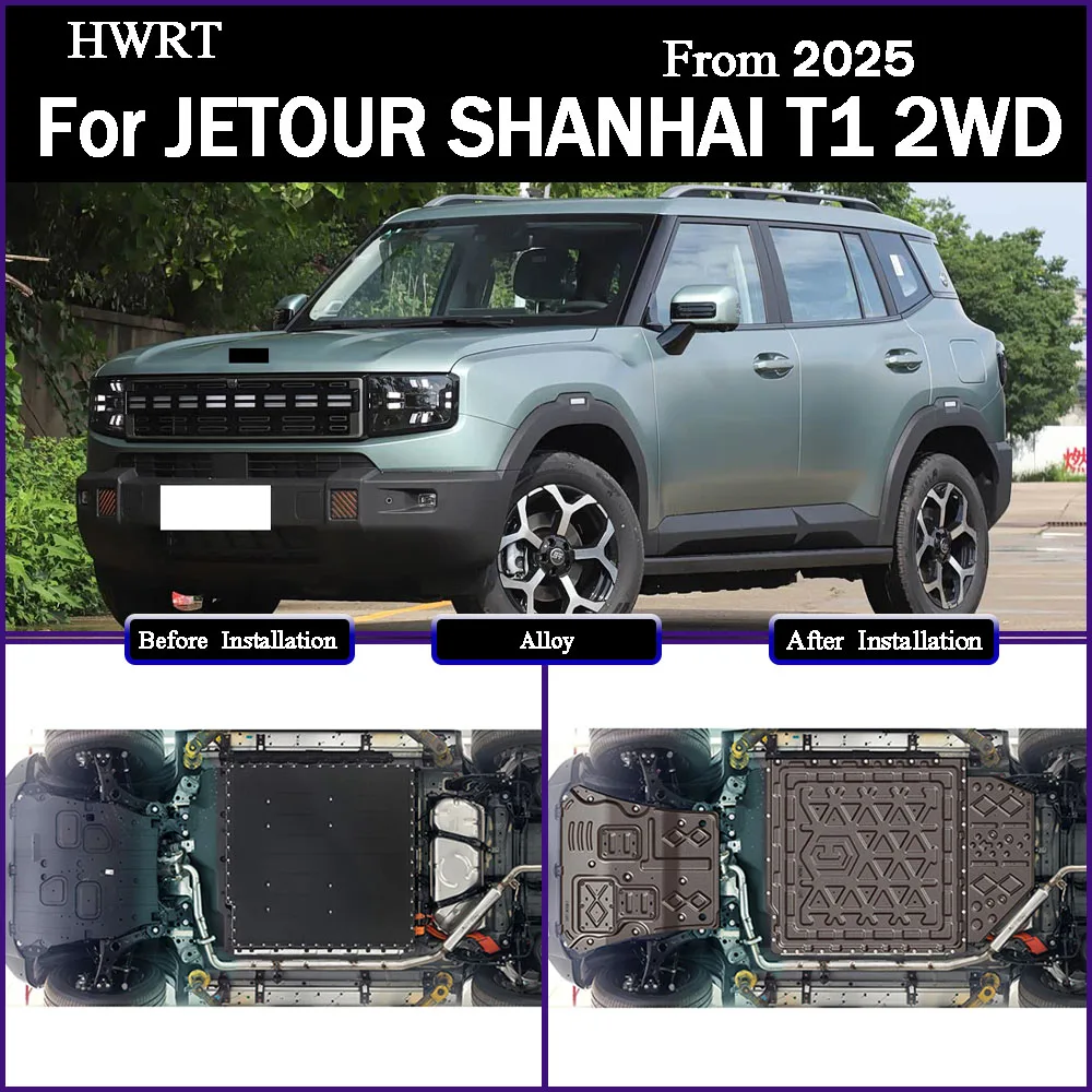 

For JETOUR SHANHAI T1 2WD 2025 150KM Protective Plate For Engine Front Battery Rear Battery Chassis Guard Board Proteciton Plate