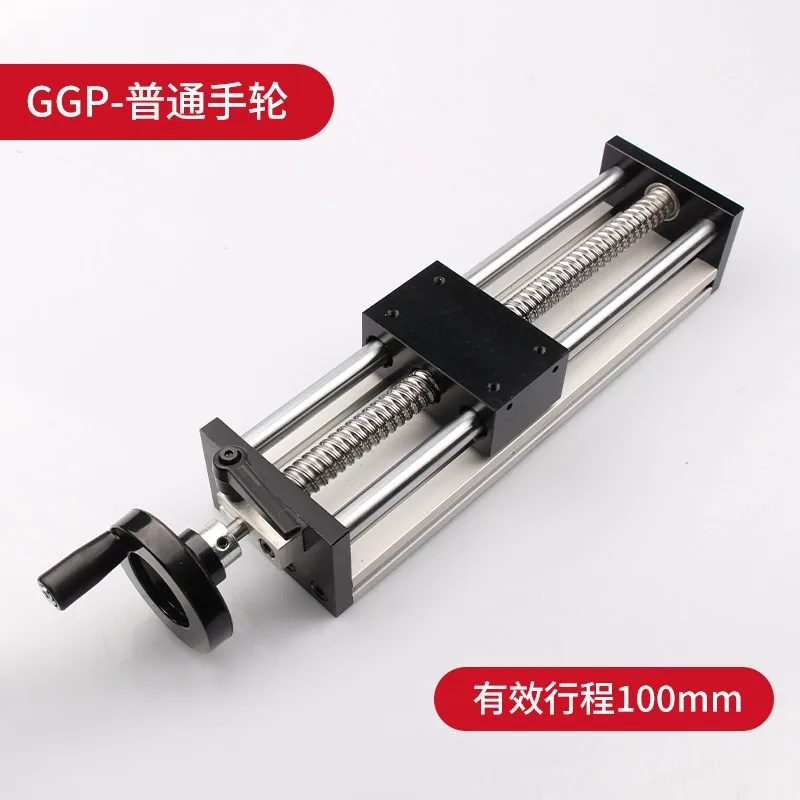 Hand-cranked Ball Screw Linear Guide Small Hand-cranked Wheel Displacement Adjustment Lifting