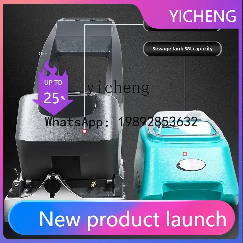 

H2 three-in-one carpet pumping machine commercial hotel hotel sofa cleaning brush water absorption machine