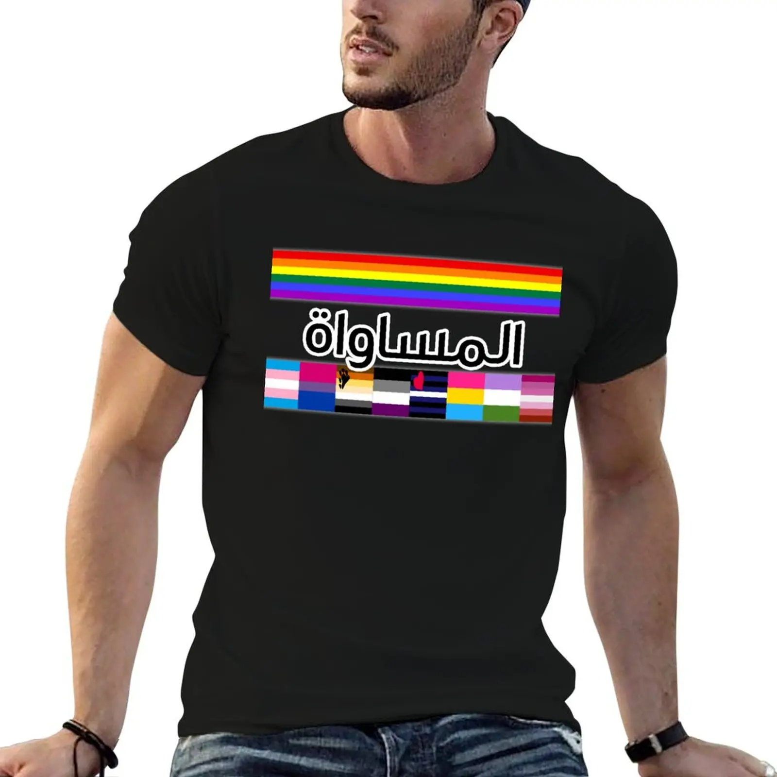 Pride Equality Arabic Calligraphy T-Shirt Large Size Soft Cotton T-Shirt
