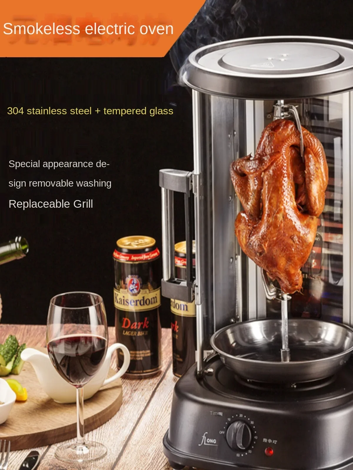 Feilong smokeless electric barbecue oven, rotary skewer grill, meat grill, chicken and duck grill