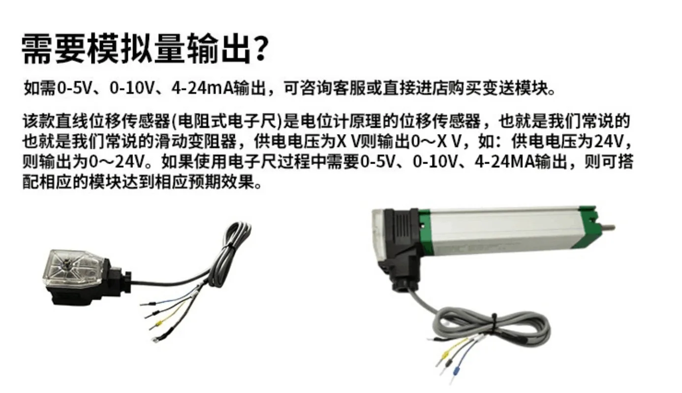 KTC Series Linear Displacement Electronic Ruler Position Detection Sensor Multiple Sizes Available